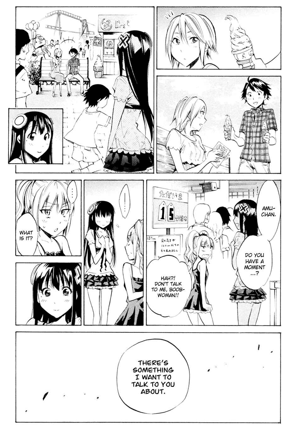 Page 15 Chapter 29 Kono Kanojo wa Fiction desu.