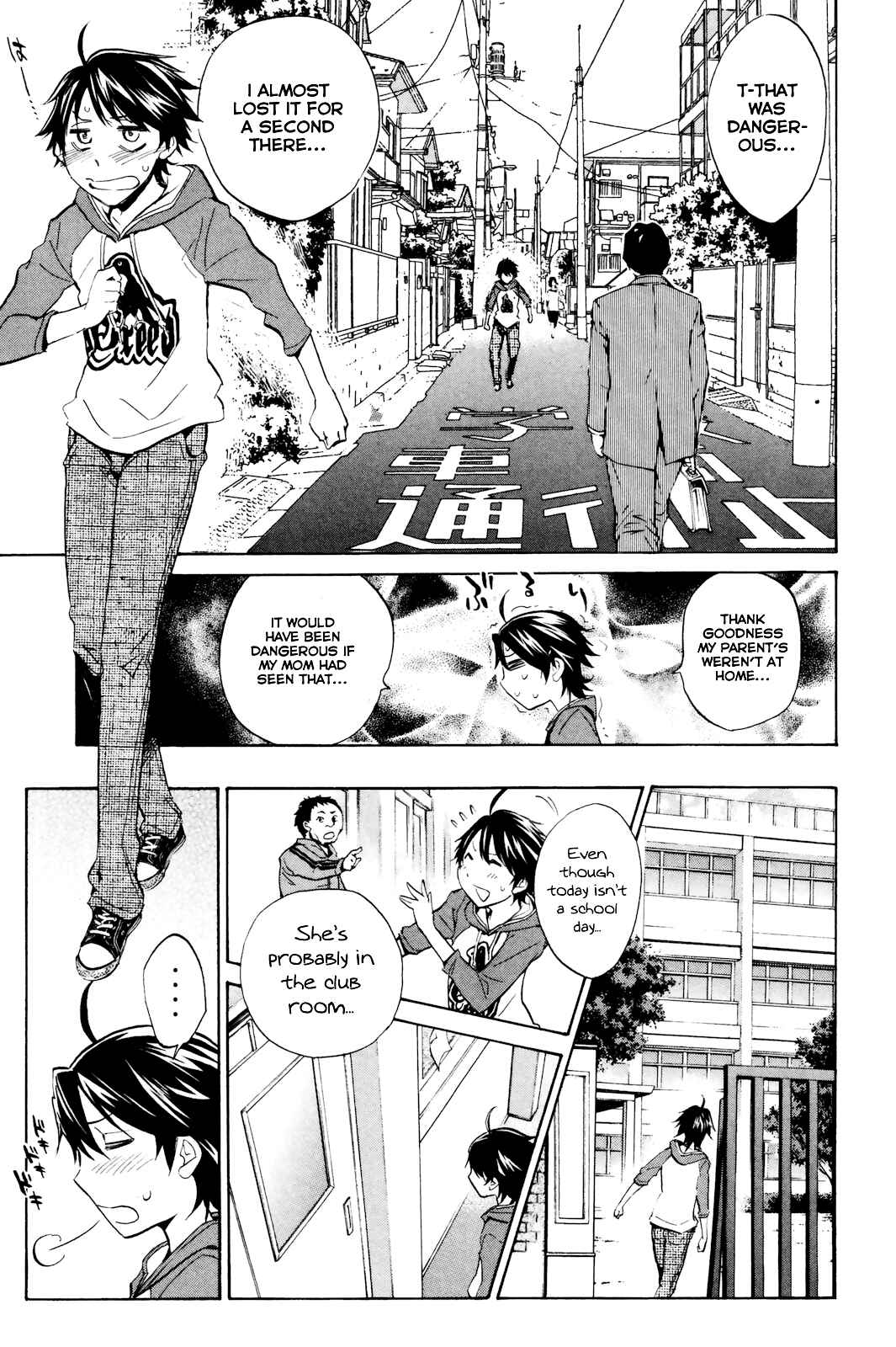 Page 15 Chapter 2 Kono Kanojo wa Fiction desu.
