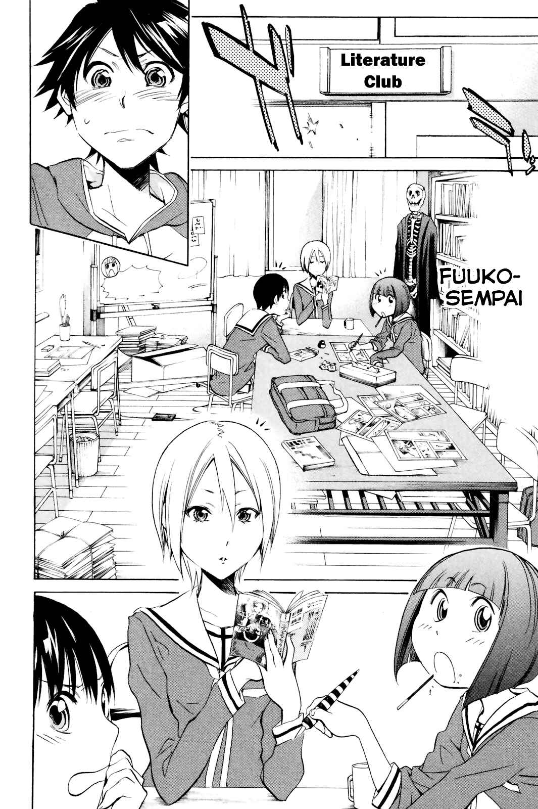 Page 16 Chapter 2 Kono Kanojo wa Fiction desu.