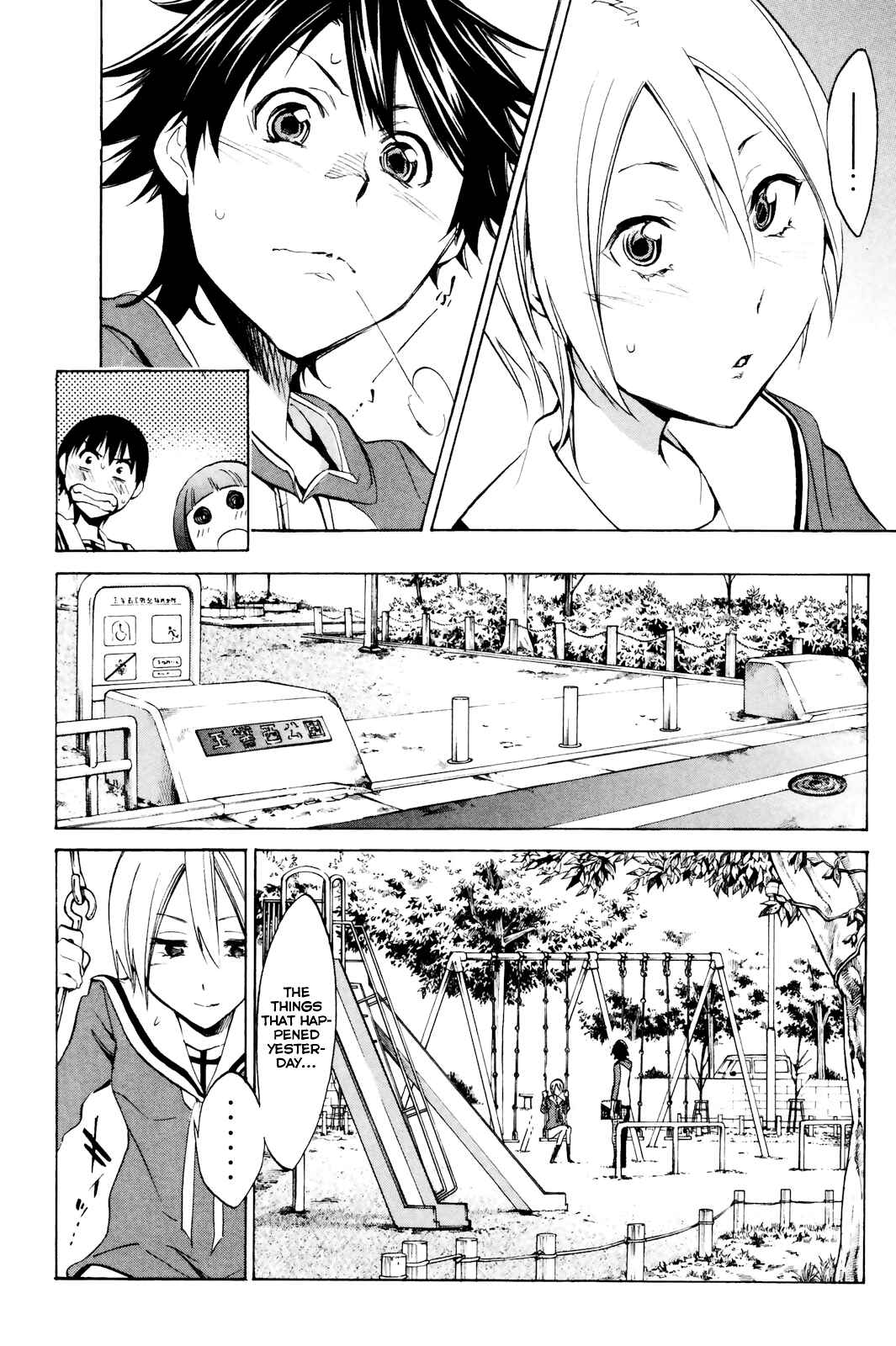Page 18 Chapter 2 Kono Kanojo wa Fiction desu.