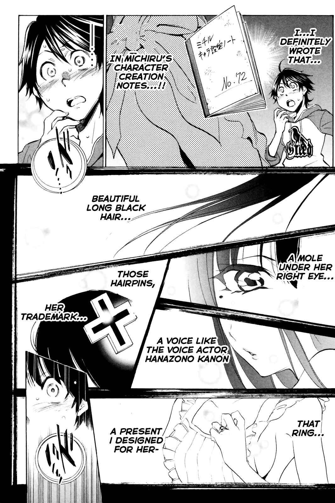Page 8 Chapter 2 Kono Kanojo wa Fiction desu.