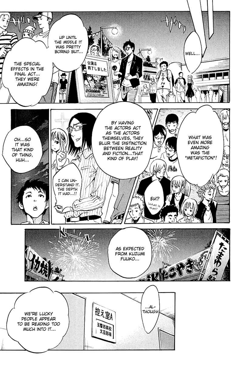 Page 11 Chapter 20 Kono Kanojo wa Fiction desu.