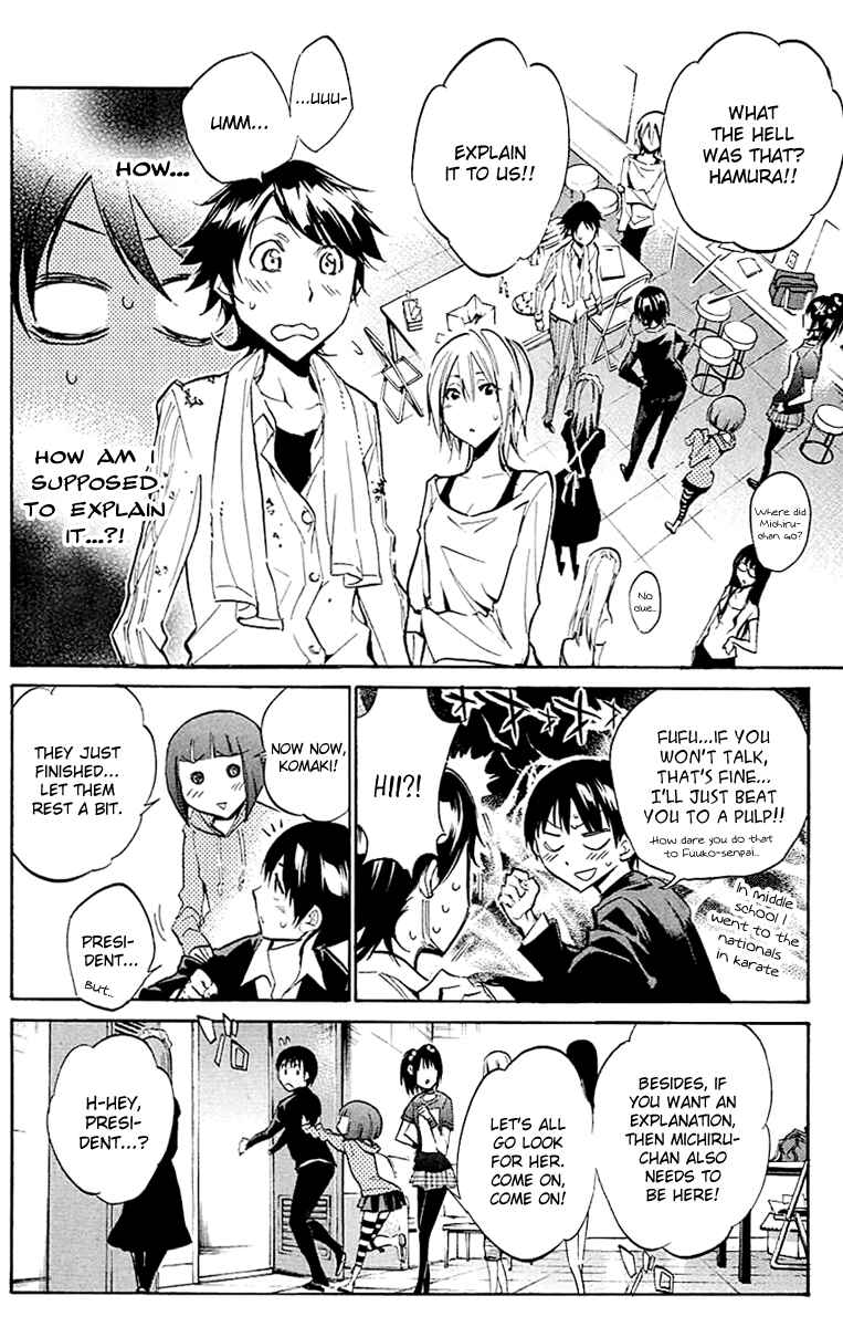 Page 12 Chapter 20 Kono Kanojo wa Fiction desu.