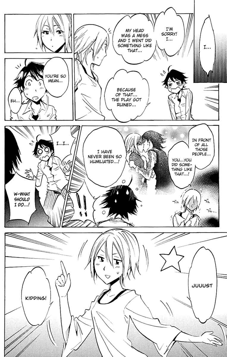 Page 14 Chapter 20 Kono Kanojo wa Fiction desu.