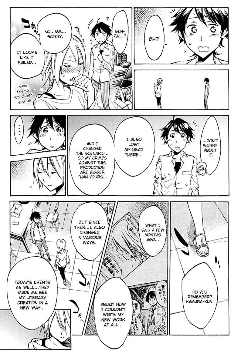 Page 15 Chapter 20 Kono Kanojo wa Fiction desu.
