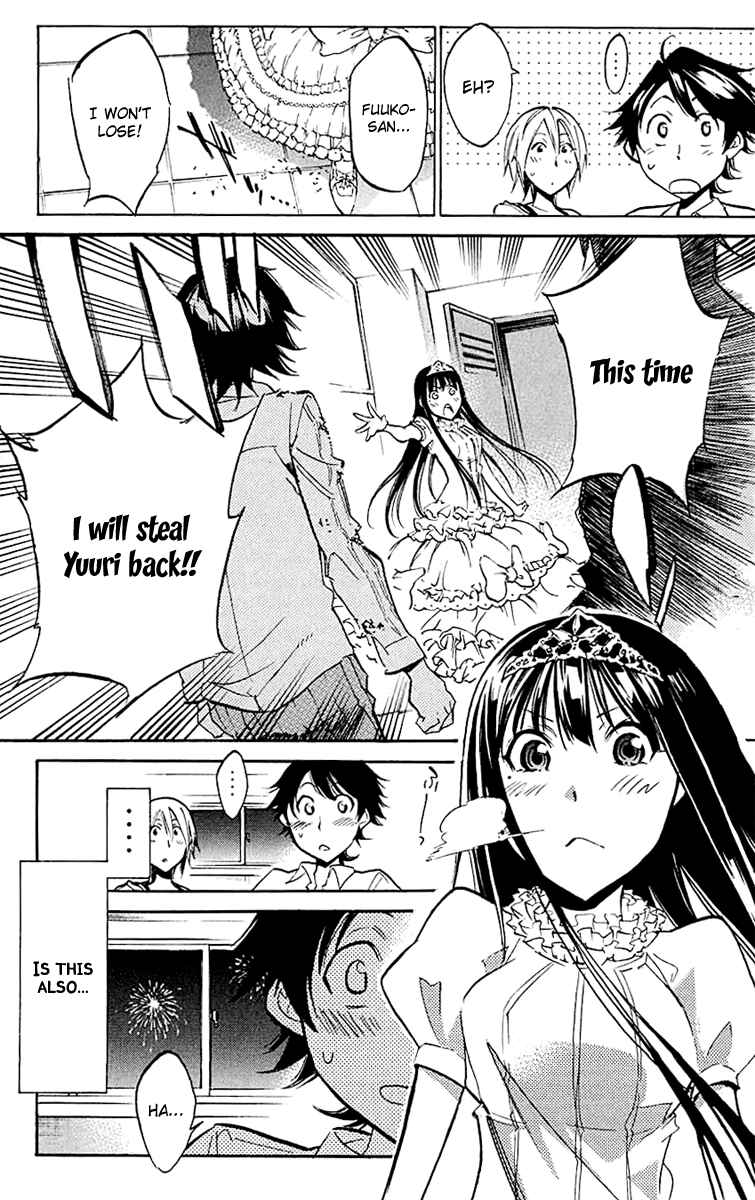 Page 19 Chapter 20 Kono Kanojo wa Fiction desu.