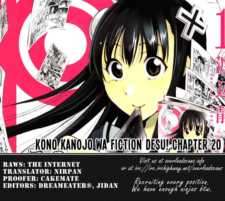 Page 21 Chapter 20 Kono Kanojo wa Fiction desu.