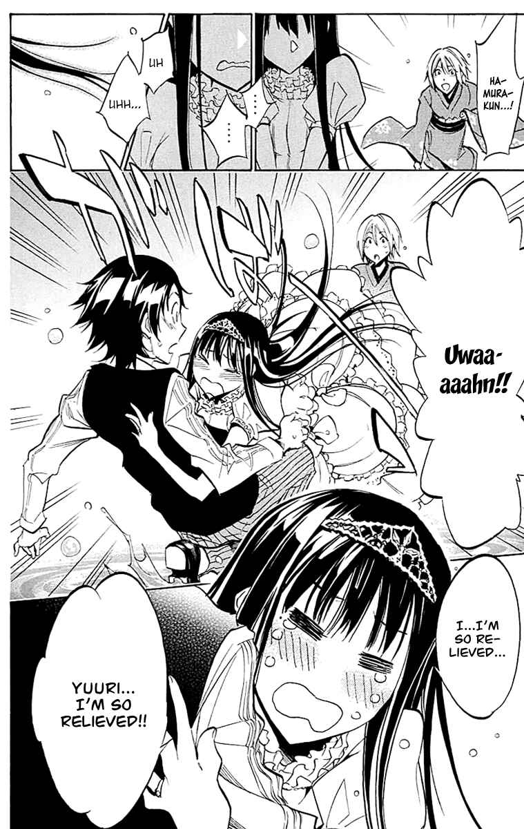 Page 4 Chapter 20 Kono Kanojo wa Fiction desu.