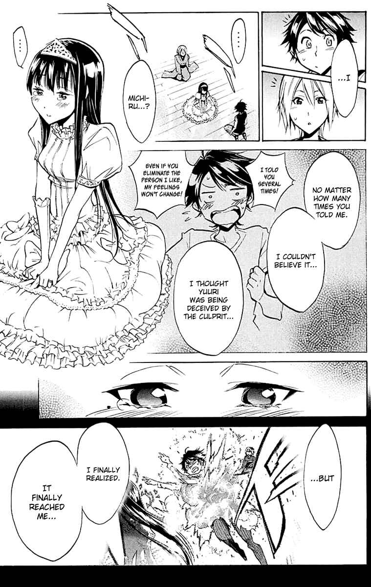 Page 7 Chapter 20 Kono Kanojo wa Fiction desu.