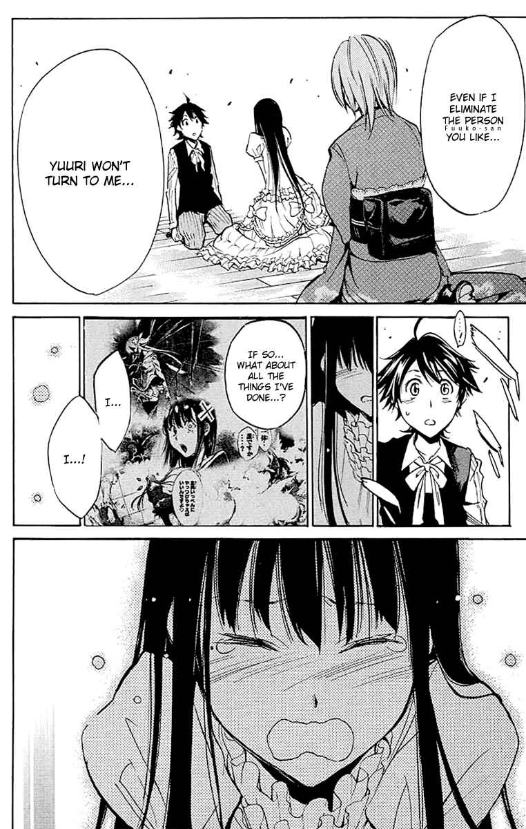 Page 8 Chapter 20 Kono Kanojo wa Fiction desu.
