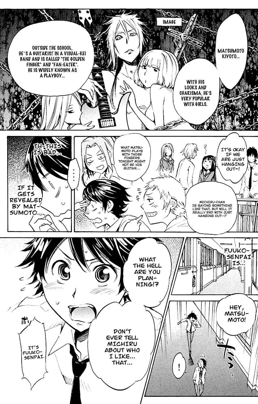 Page 7 Chapter 10 Kono Kanojo wa Fiction desu.