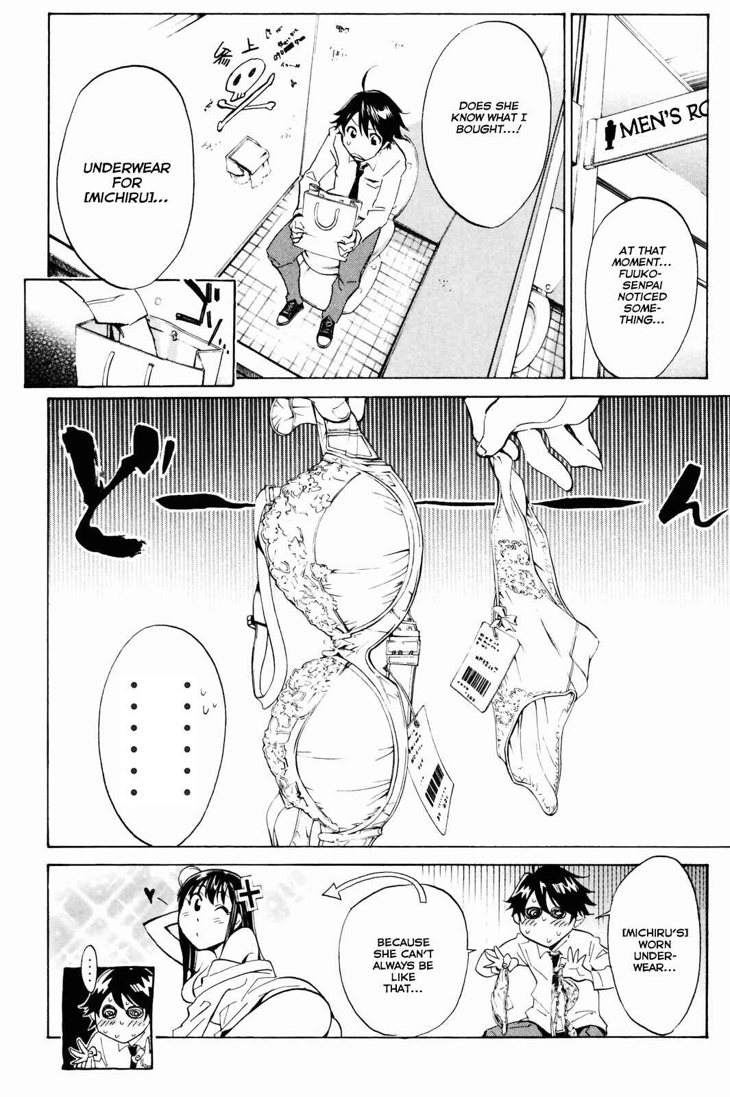 Page 12 Chapter 4 Kono Kanojo wa Fiction desu.