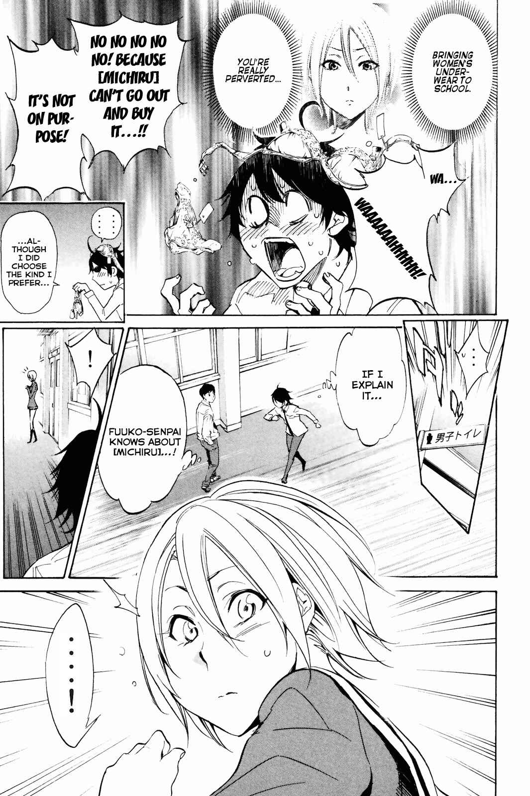 Page 13 Chapter 4 Kono Kanojo wa Fiction desu.
