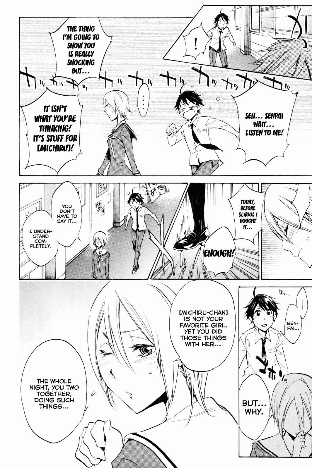 Page 14 Chapter 4 Kono Kanojo wa Fiction desu.