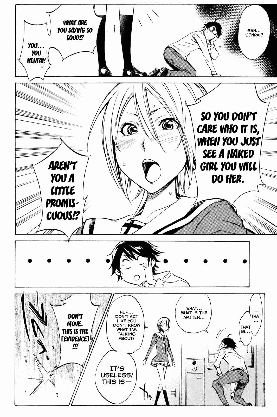 Page 16 Chapter 4 Kono Kanojo wa Fiction desu.
