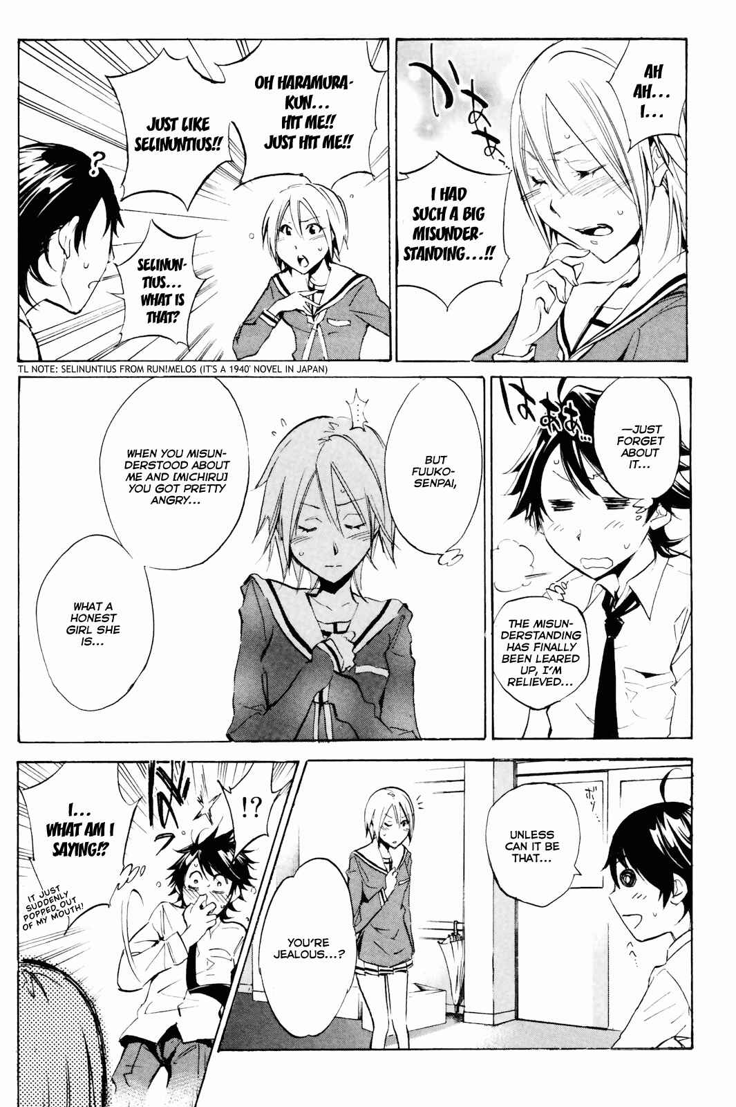Page 19 Chapter 4 Kono Kanojo wa Fiction desu.