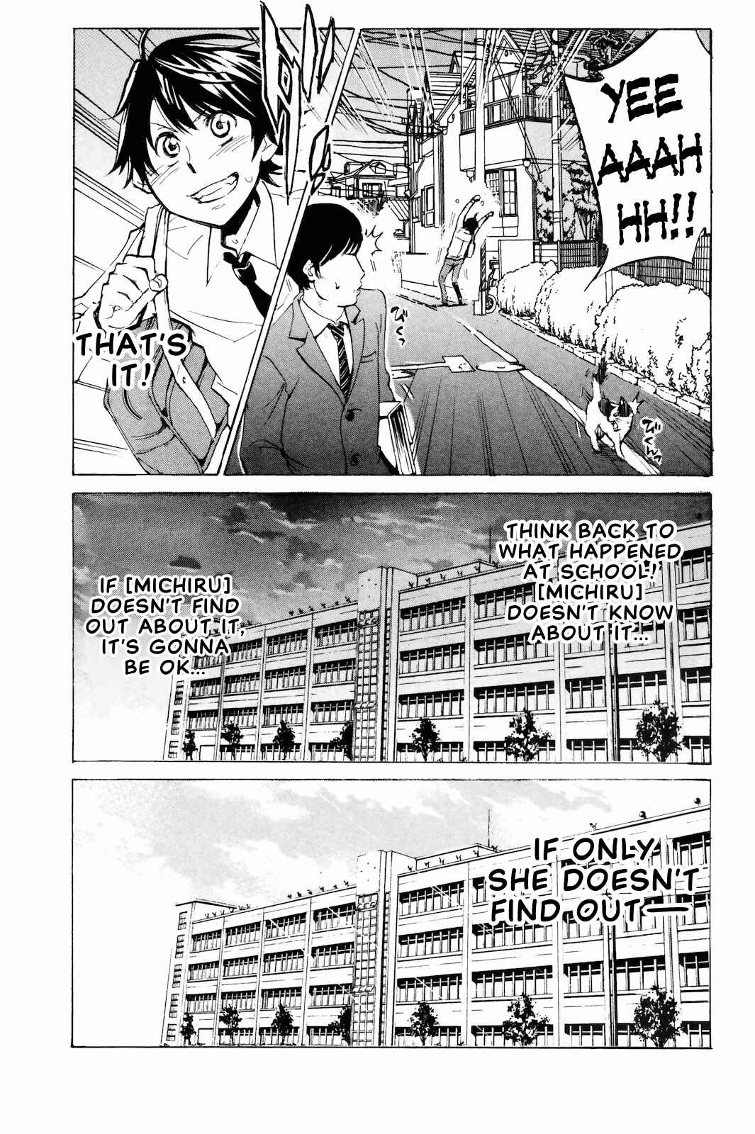 Page 23 Chapter 4 Kono Kanojo wa Fiction desu.