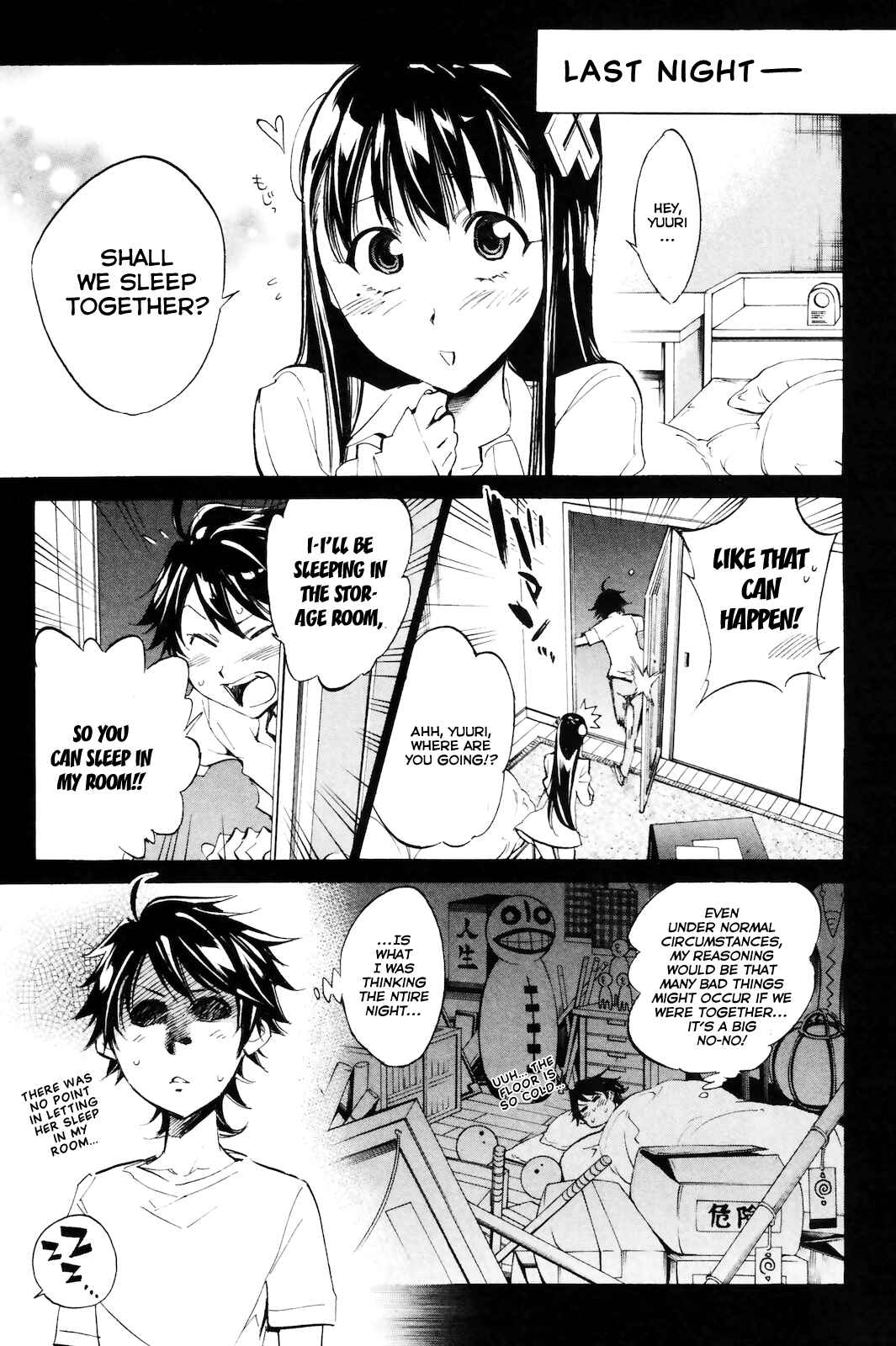Page 3 Chapter 4 Kono Kanojo wa Fiction desu.