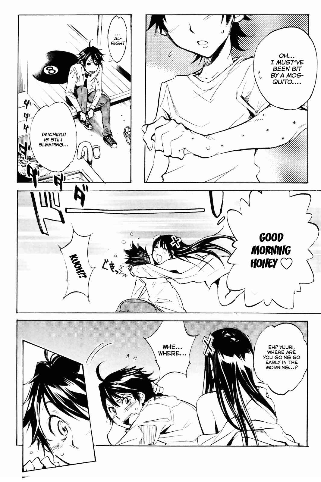 Page 4 Chapter 4 Kono Kanojo wa Fiction desu.