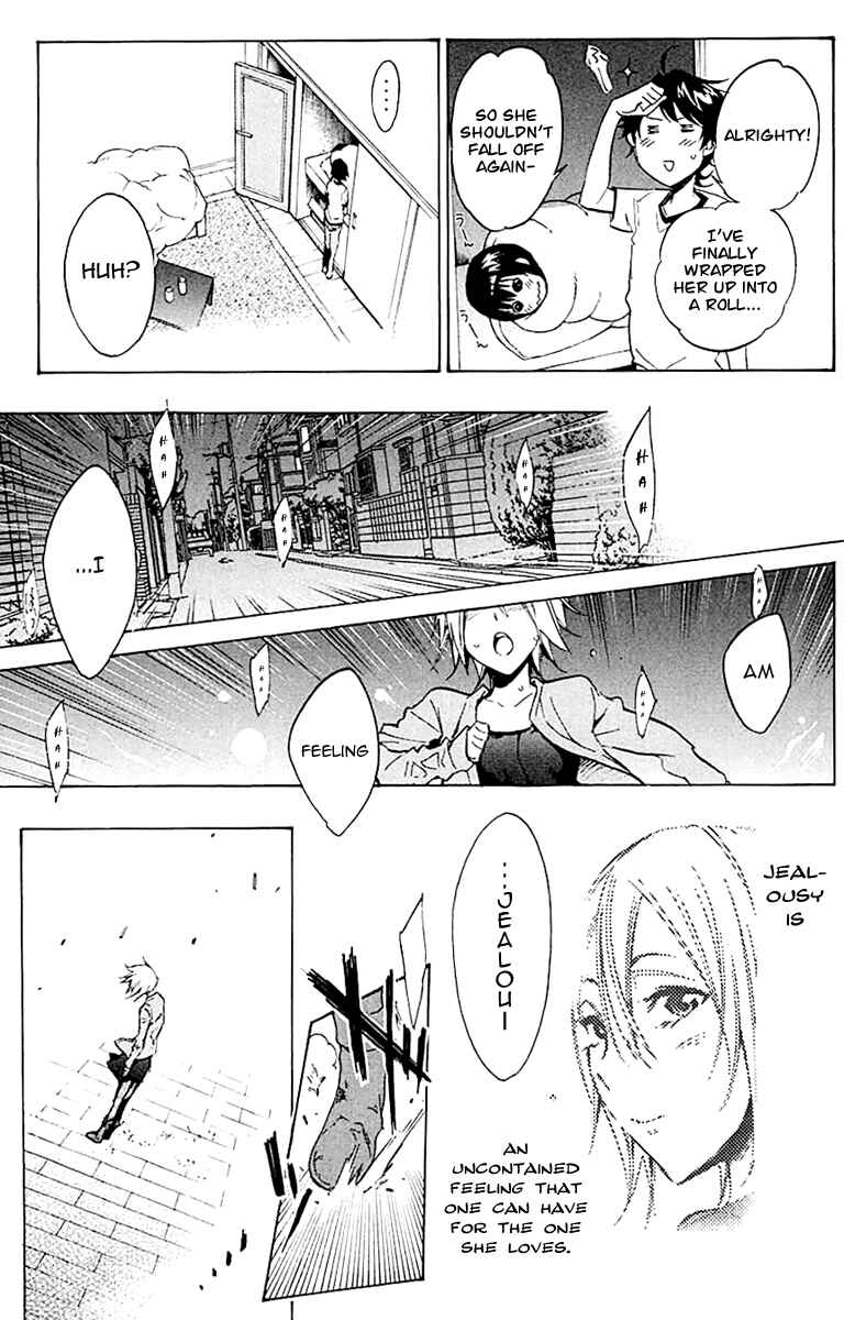 Page 17 Chapter 13 Kono Kanojo wa Fiction desu.