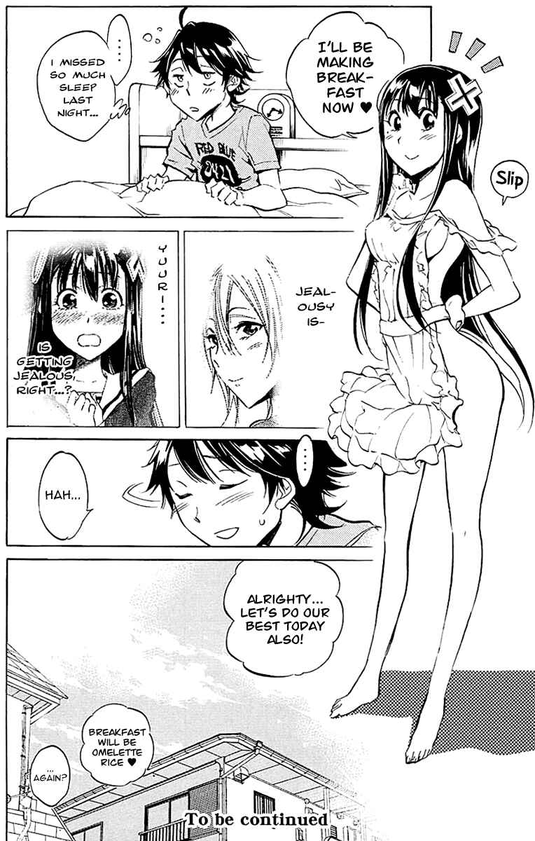 Page 20 Chapter 13 Kono Kanojo wa Fiction desu.