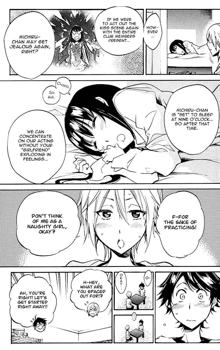 Page 5 Chapter 13 Kono Kanojo wa Fiction desu.