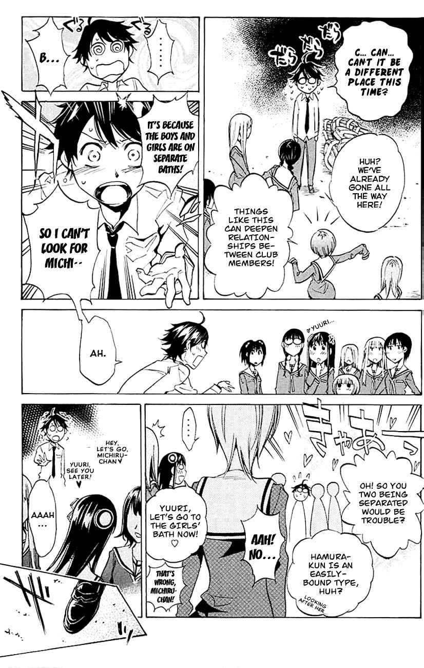 Page 11 Chapter 7 Kono Kanojo wa Fiction desu.