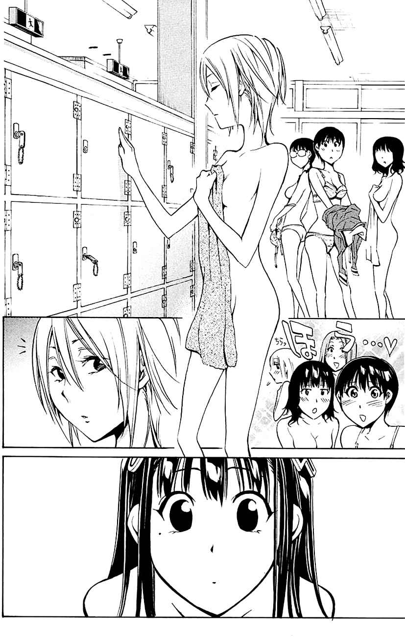 Page 16 Chapter 7 Kono Kanojo wa Fiction desu.