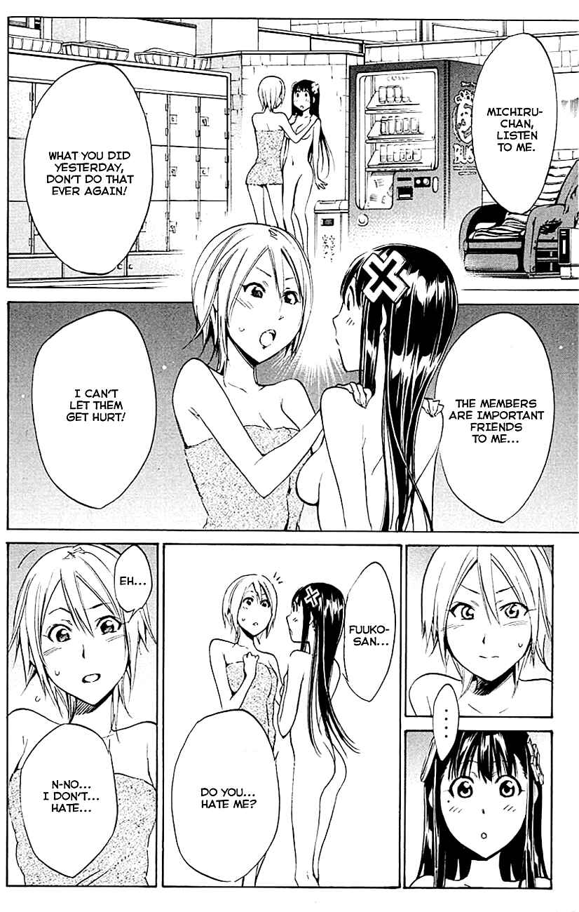 Page 18 Chapter 7 Kono Kanojo wa Fiction desu.
