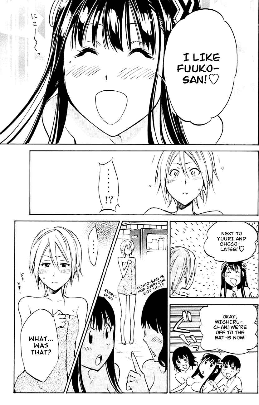 Page 19 Chapter 7 Kono Kanojo wa Fiction desu.
