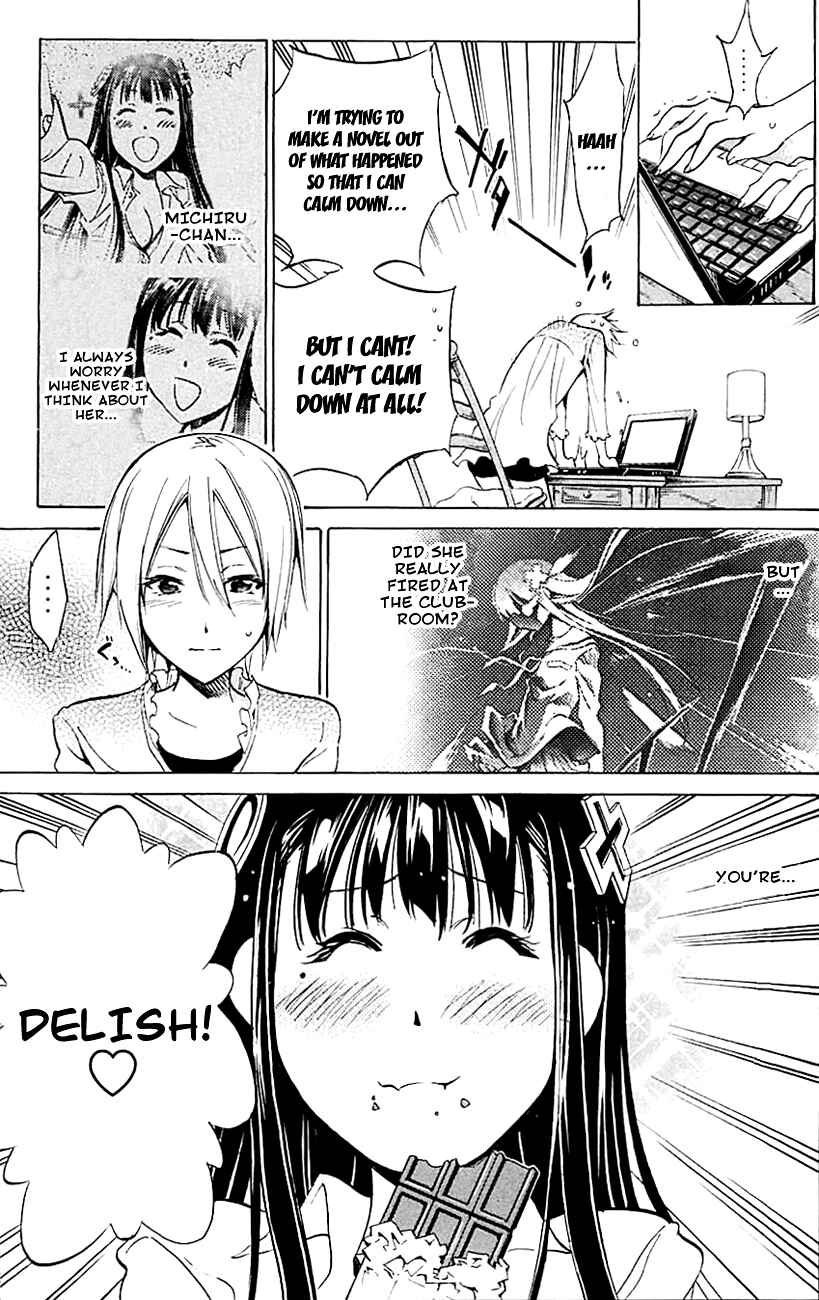 Page 3 Chapter 7 Kono Kanojo wa Fiction desu.