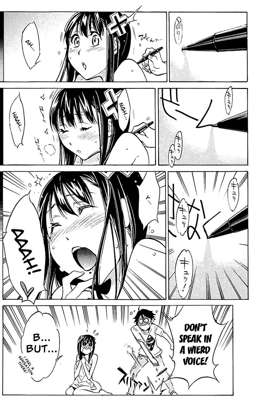 Page 8 Chapter 7 Kono Kanojo wa Fiction desu.