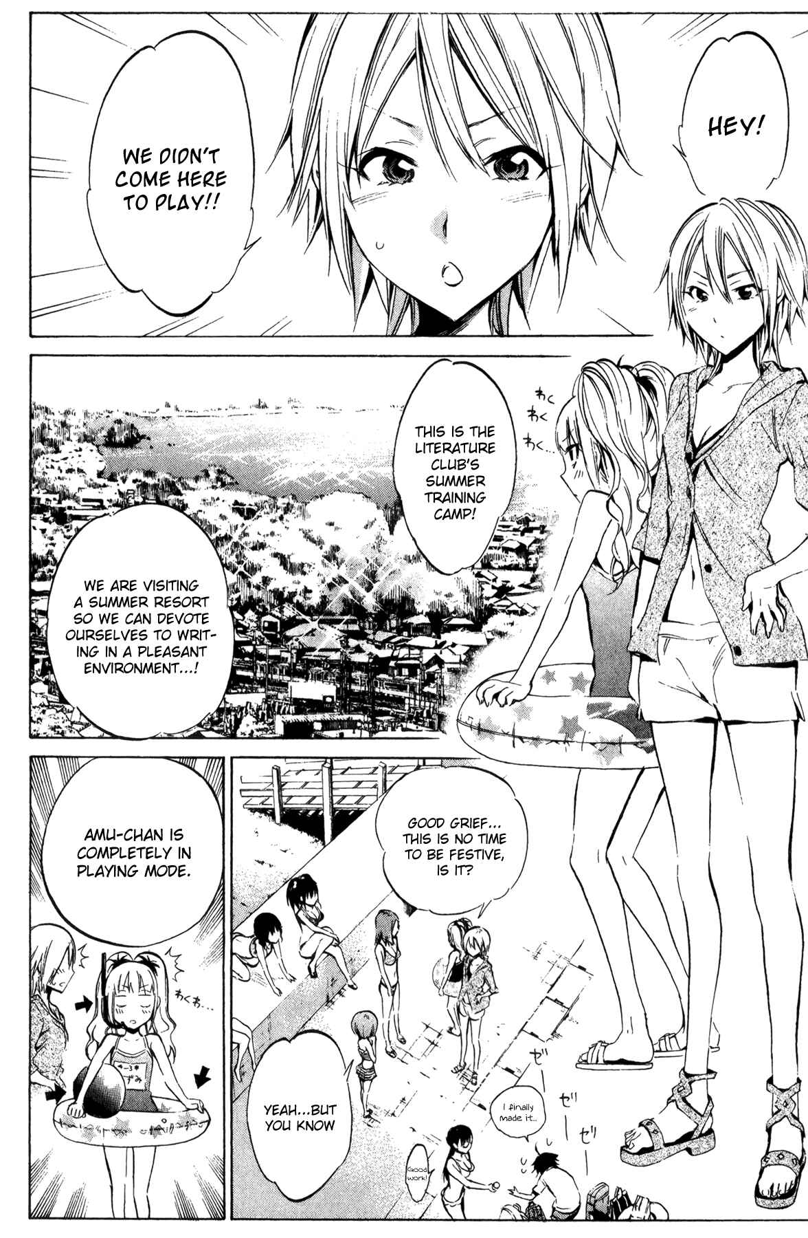 Page 3 Chapter 27 Kono Kanojo wa Fiction desu.
