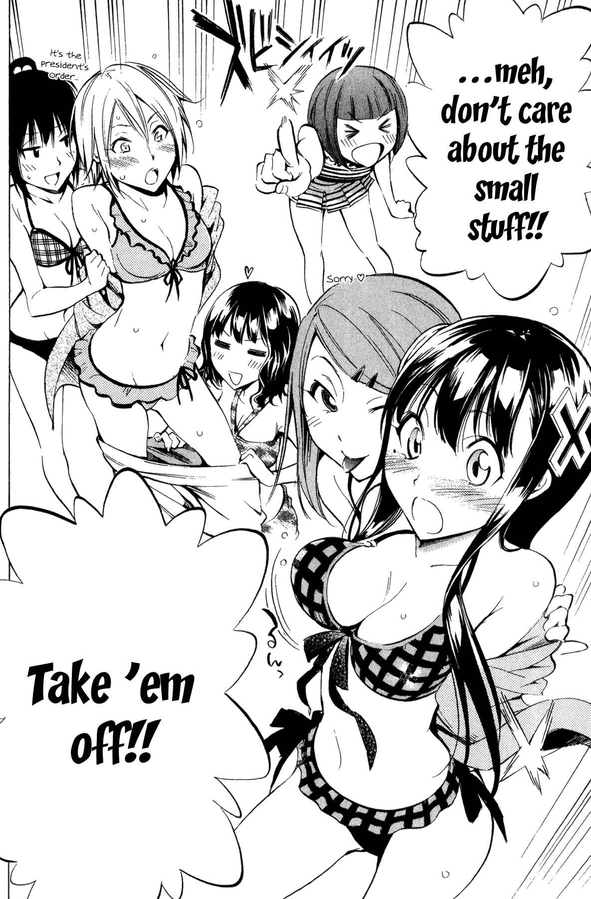 Page 5 Chapter 27 Kono Kanojo wa Fiction desu.