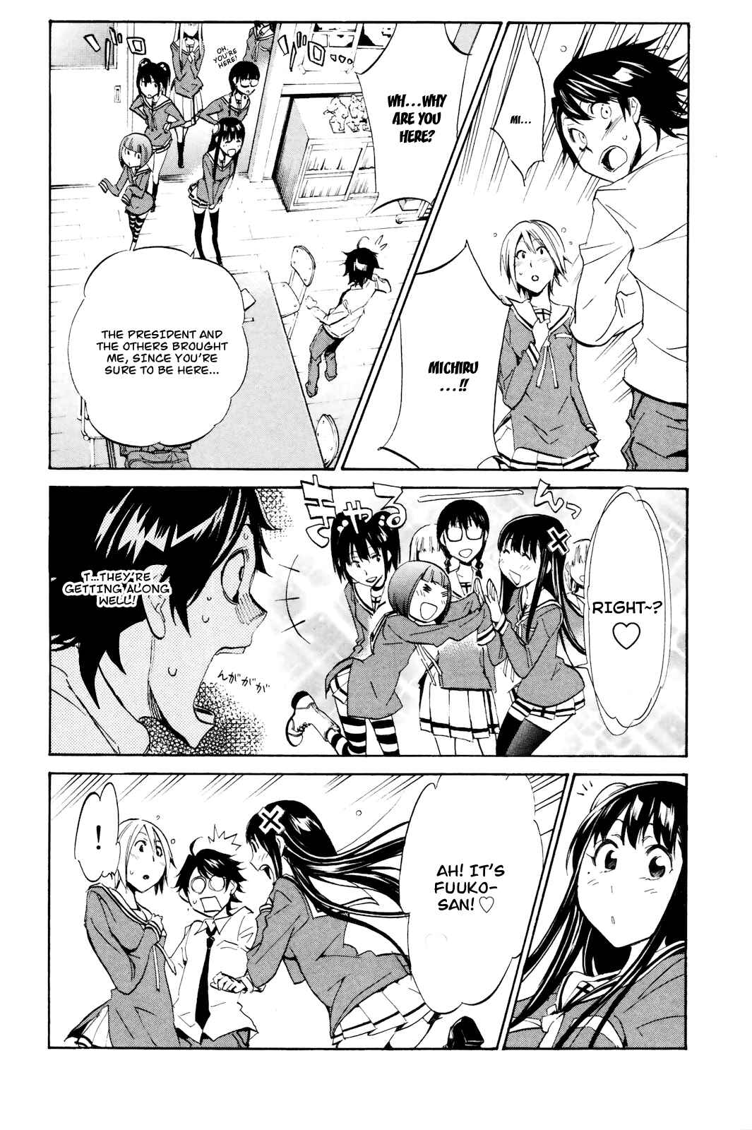Page 14 Chapter 5 Kono Kanojo wa Fiction desu.