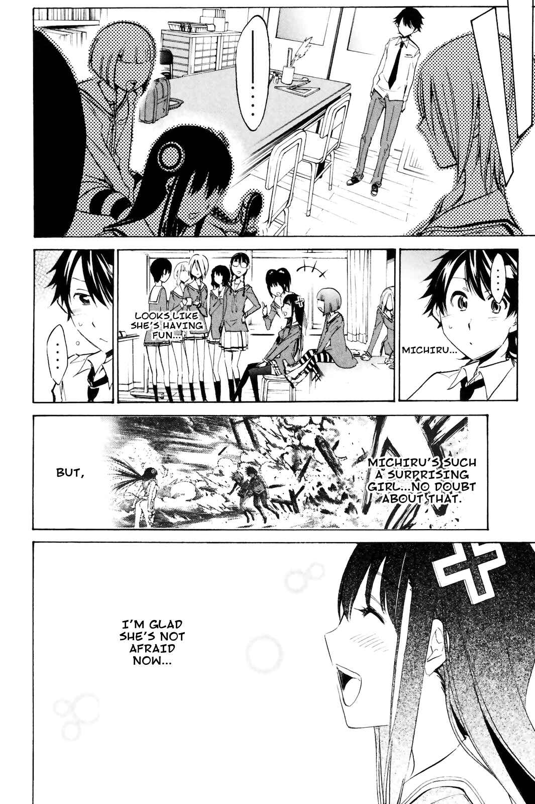 Page 16 Chapter 5 Kono Kanojo wa Fiction desu.