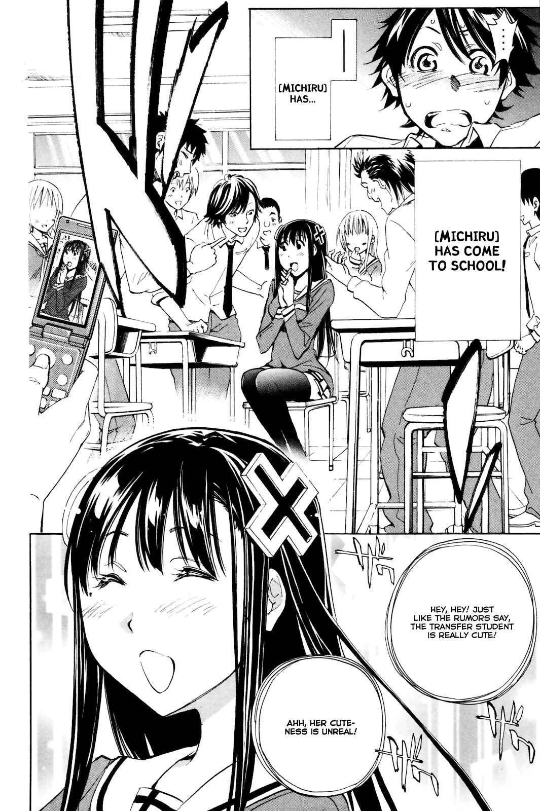 Page 2 Chapter 5 Kono Kanojo wa Fiction desu.