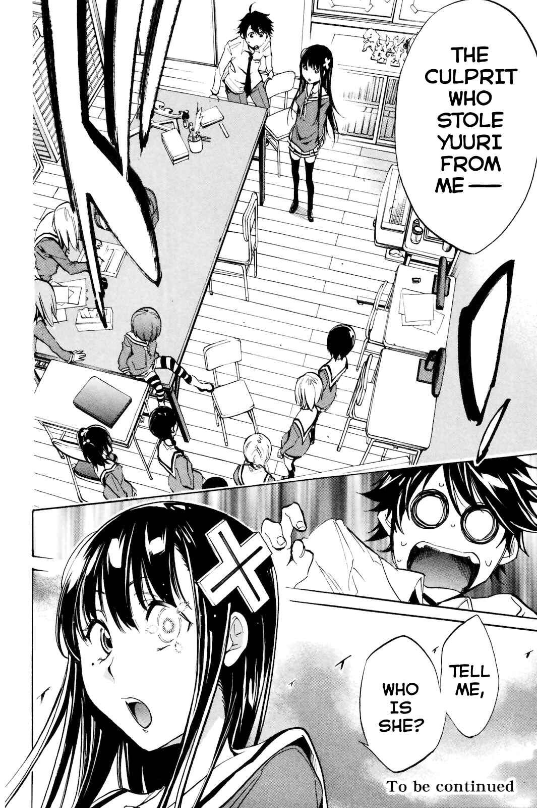 Page 20 Chapter 5 Kono Kanojo wa Fiction desu.