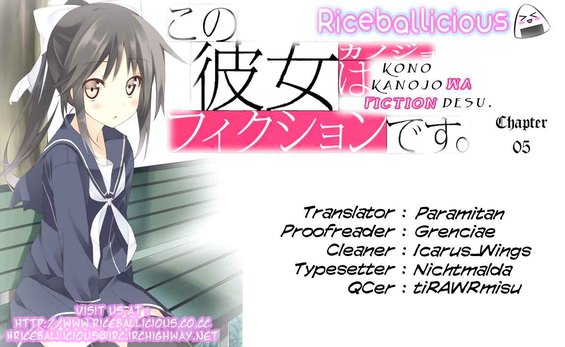 Page 21 Chapter 5 Kono Kanojo wa Fiction desu.