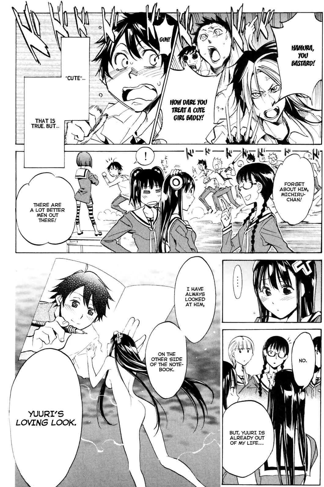 Page 8 Chapter 5 Kono Kanojo wa Fiction desu.