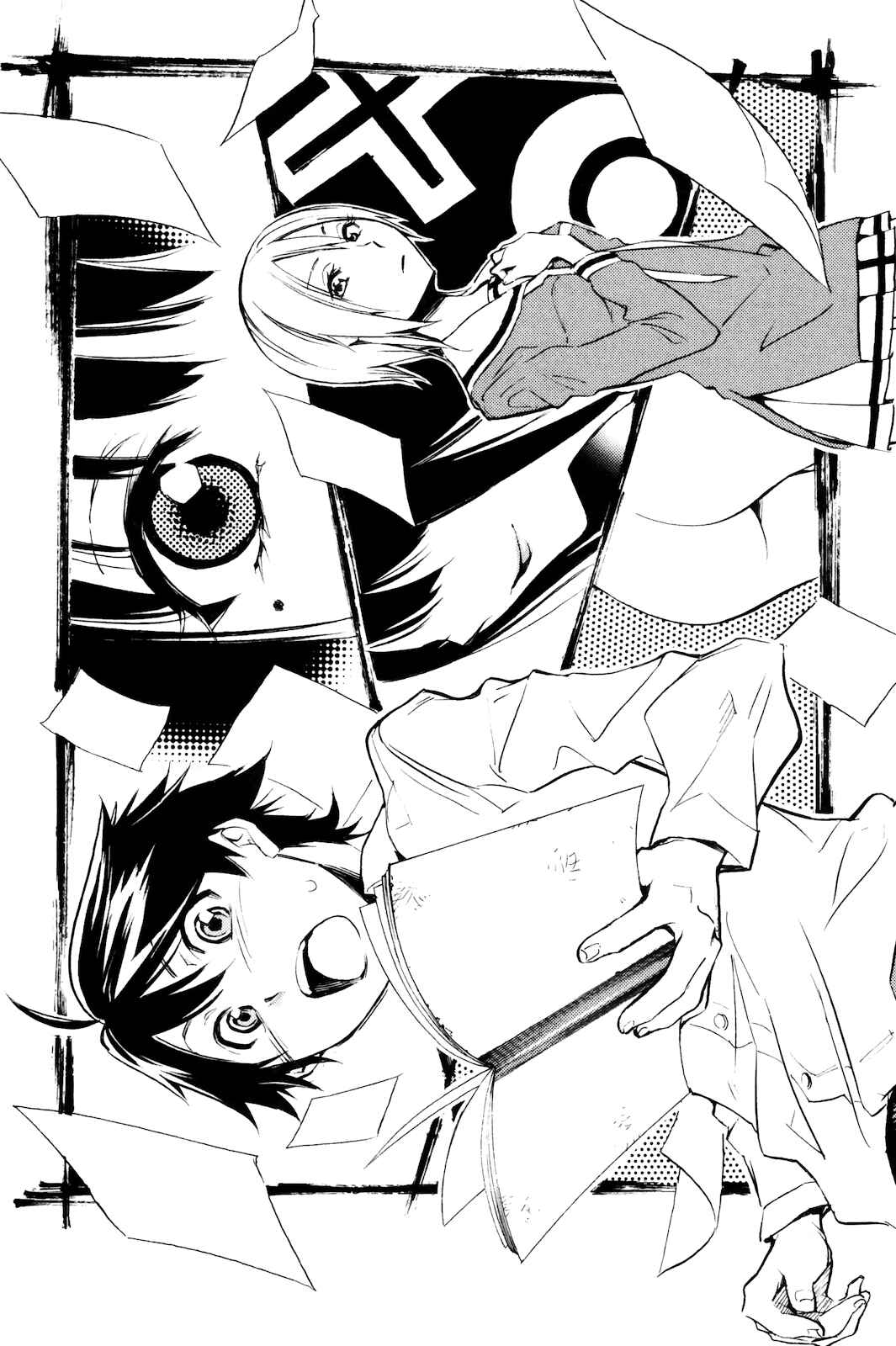 Page 1 Chapter 4.5 Kono Kanojo wa Fiction desu.
