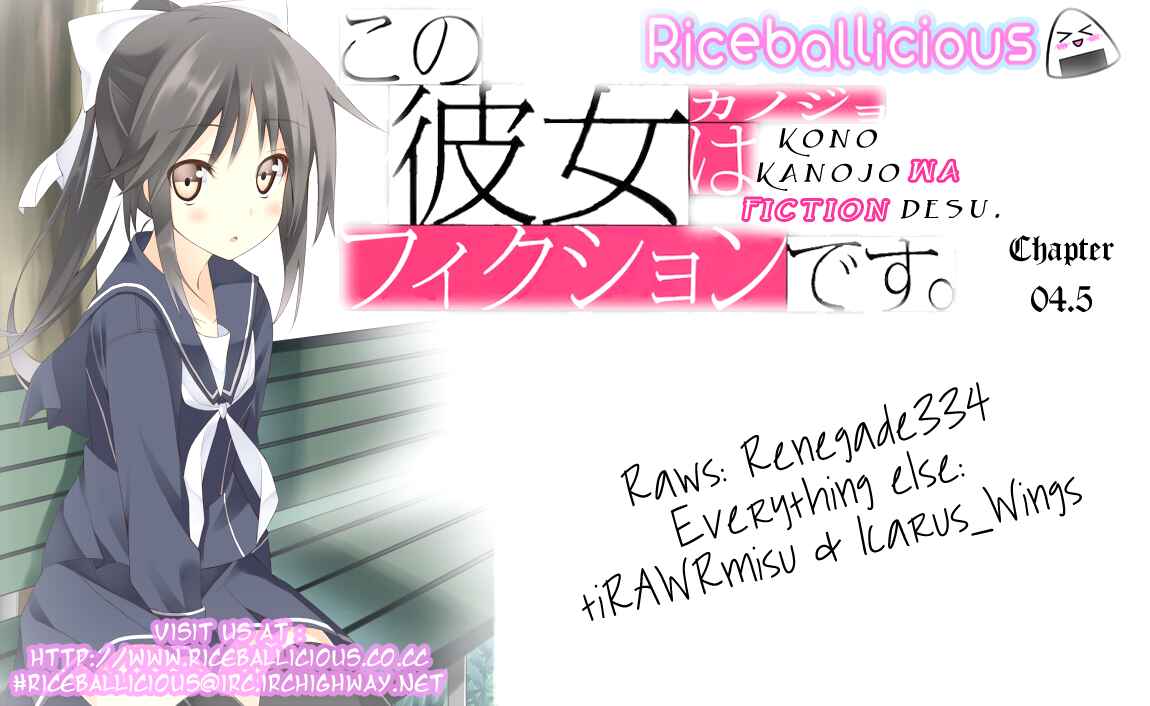 Page 4 Chapter 4.5 Kono Kanojo wa Fiction desu.