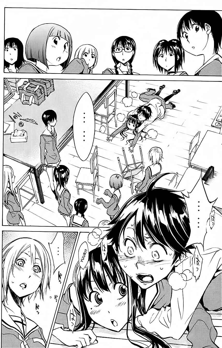 Page 10 Chapter 6 Kono Kanojo wa Fiction desu.