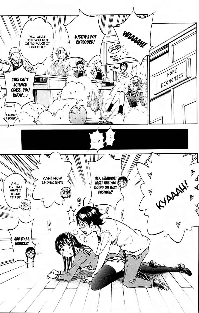 Page 11 Chapter 6 Kono Kanojo wa Fiction desu.