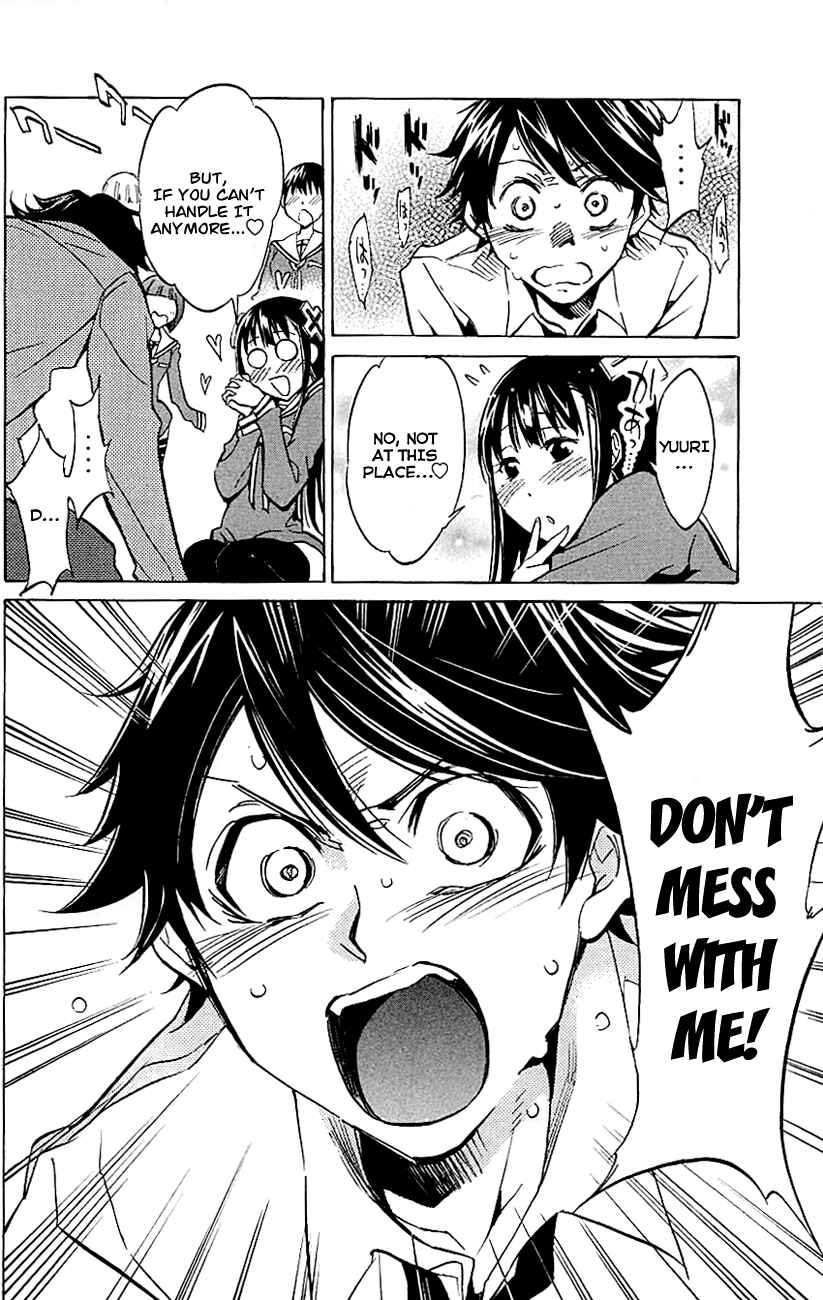 Page 12 Chapter 6 Kono Kanojo wa Fiction desu.