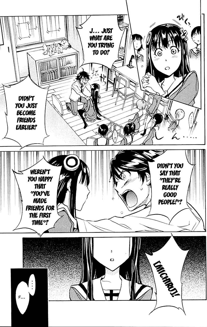 Page 13 Chapter 6 Kono Kanojo wa Fiction desu.