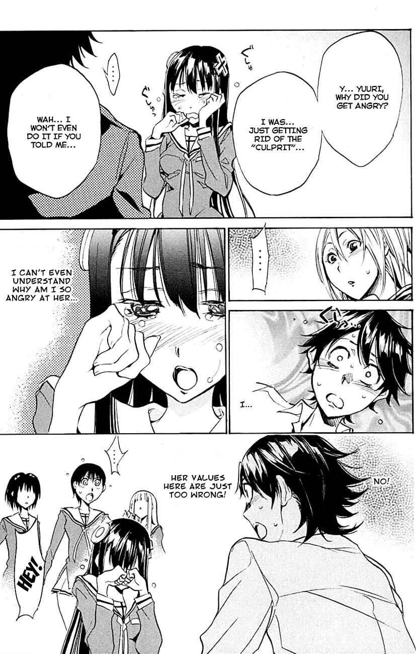 Page 15 Chapter 6 Kono Kanojo wa Fiction desu.