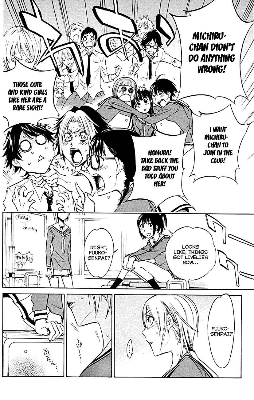 Page 18 Chapter 6 Kono Kanojo wa Fiction desu.
