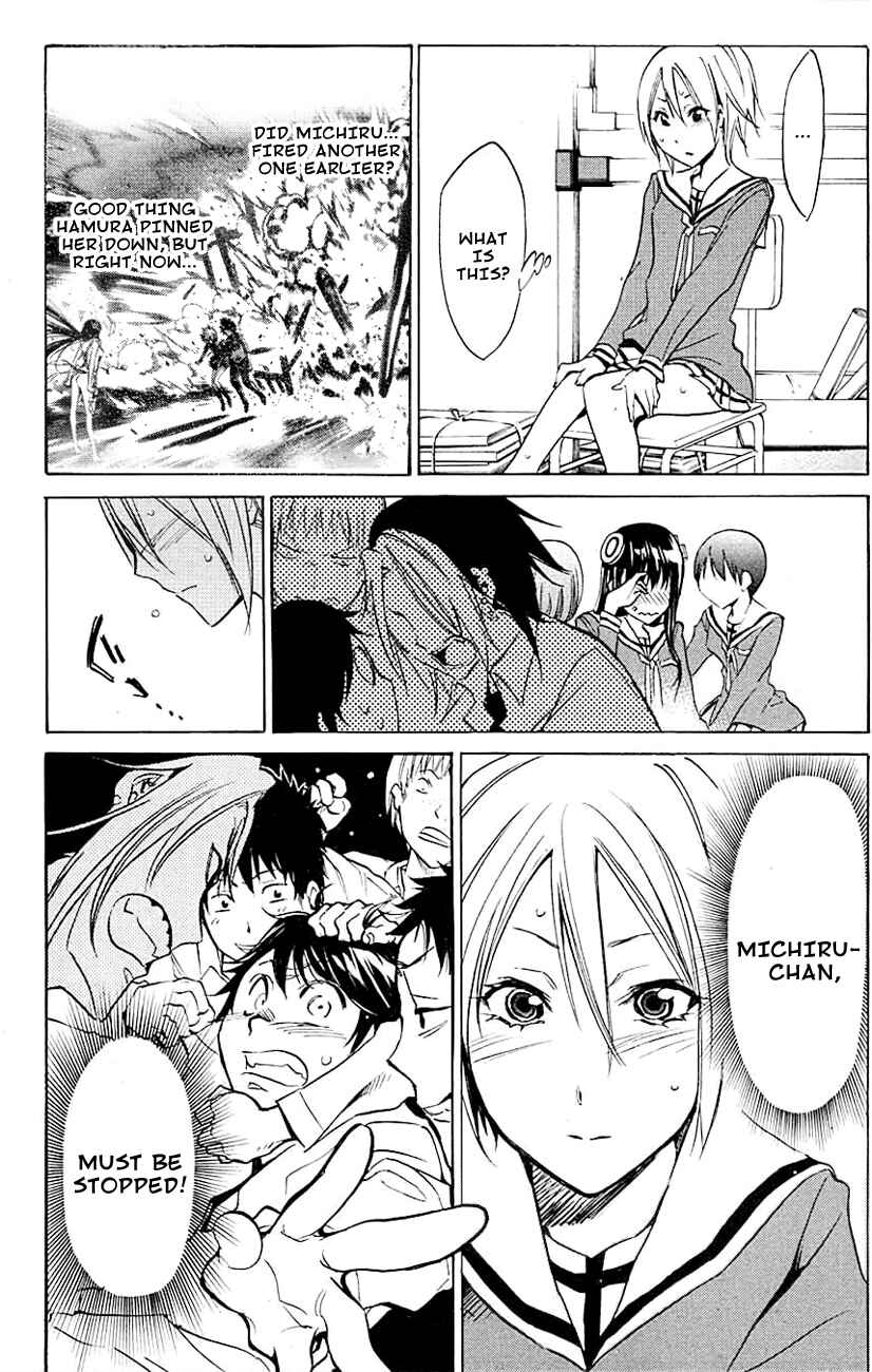 Page 19 Chapter 6 Kono Kanojo wa Fiction desu.