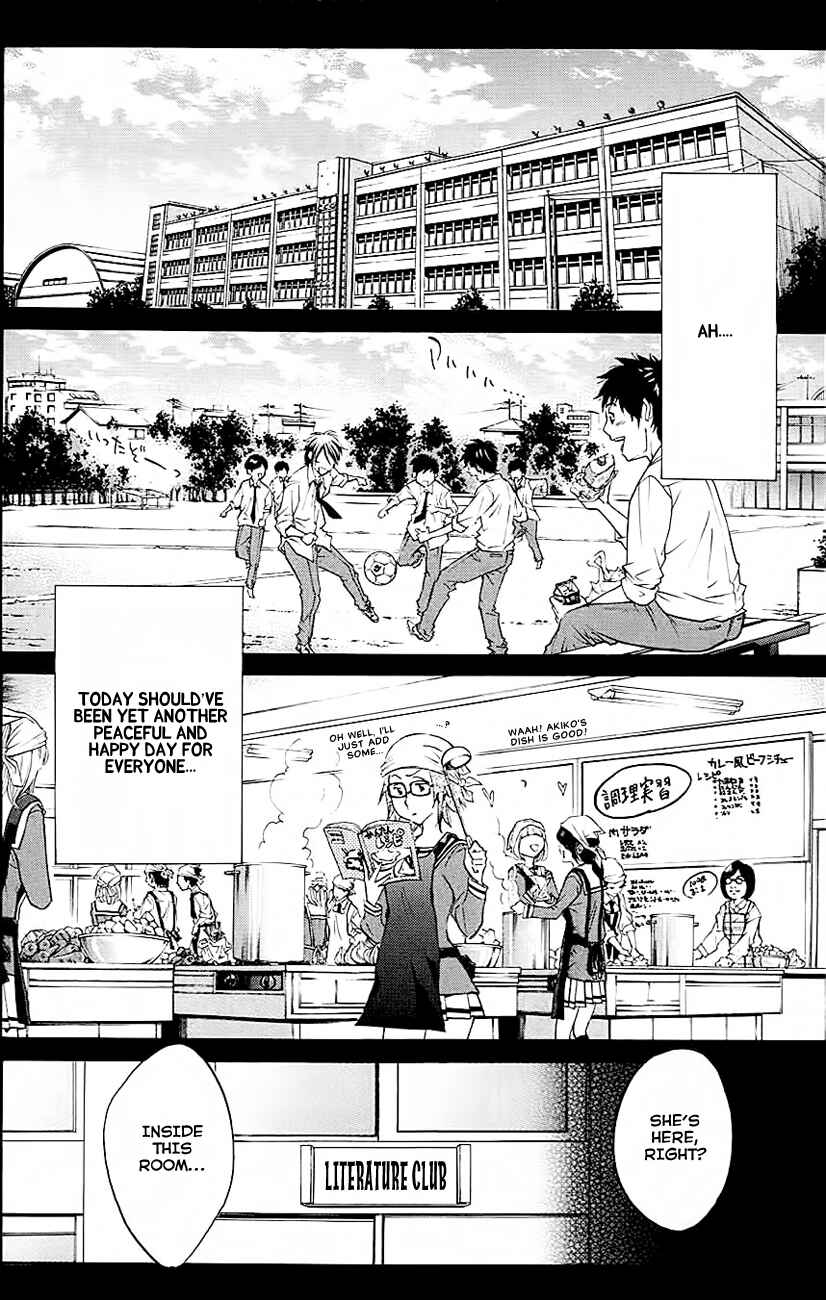 Page 2 Chapter 6 Kono Kanojo wa Fiction desu.